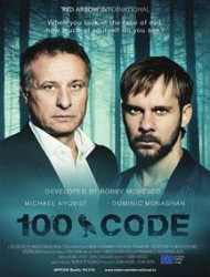 100 Code French Stream