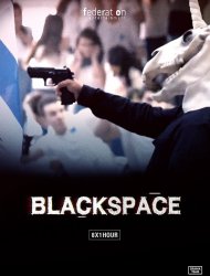 Black Space French Stream