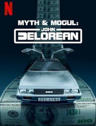 La Saga DeLorean : Destin d'un magnat de l'automobile French Stream