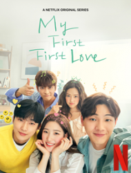 My First First Love French Stream