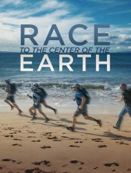 Race to the Center of the Earth French Stream