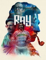 Signé Satyajit Ray French Stream