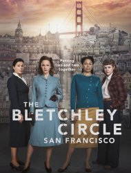 The Bletchley Circle: San Francisco French Stream