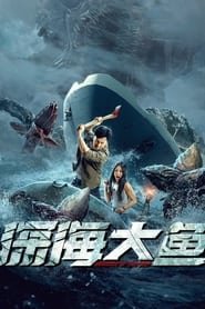 Monster of The Deep Streaming VF VOSTFR